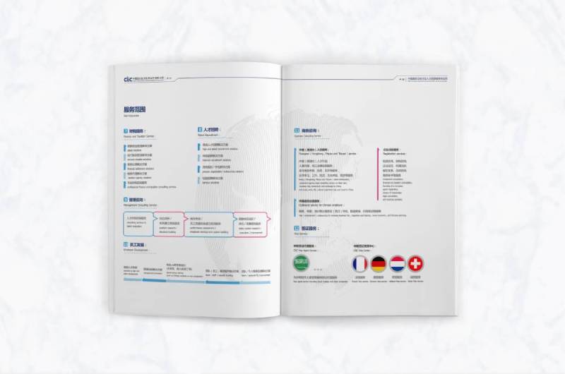 亚东县画册设计理解品个性