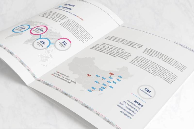 亚东县画册设计对品牌定位