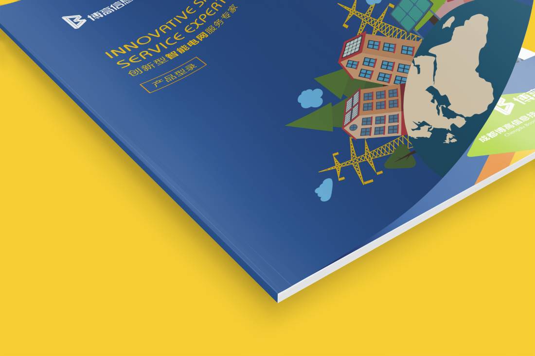 亚东县画册设计给我们现实生活带来方便