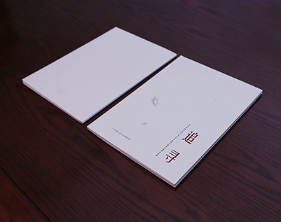 亚东县画册设计公司：以创新驱动，引领城市设计的新潮流