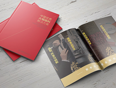 亚东县画册设计：以文化为魂，绘就城市的独特画卷