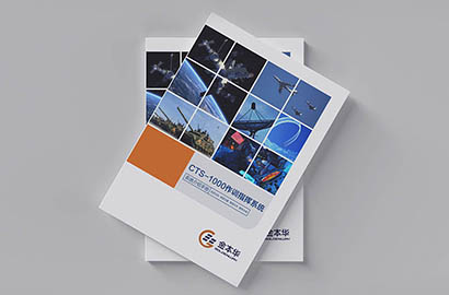 亚东县画册设计公司：以专业匠心，赋能城市品牌的生长