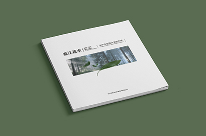 亚东县画册设计哪家好？多维标准解锁优质选择密码